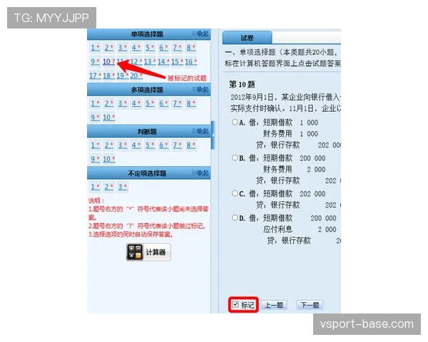 裁判如何判定“拖延时间违例”及相关处理规则解读 裁判如何判定“拖延时间违例”及相关处理规则解读